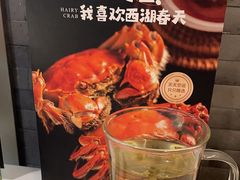 -江南厨子(万象天地店)