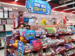 -卜蜂莲花(辽阳西路店)