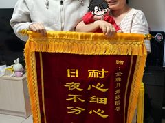 -妇贵宝月嫂育儿嫂(北京总部)