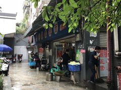 -蒋六十八梯眼镜面(渝中店)