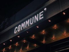 -COMMUNE幻师(十亩地店)