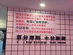 -南澳岛打卡果汁冰公司