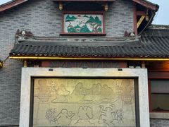 -皇城老妈火锅(琴台店)