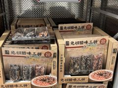 -山姆会员商店(上海浦东店)