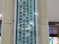 -锦馨豆汁(天坛路店)