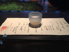 -元熹会席料理