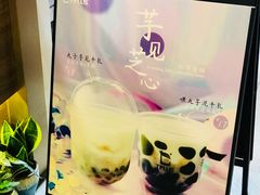 -TPLUS茶家(淮海店)