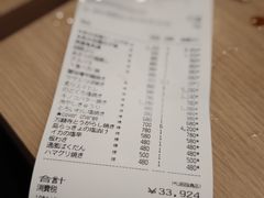 -鰓呼吸(那覇久茂地店)