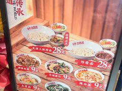 -添萬囍·天津三鲜捞面(天河城店)