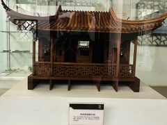 -苏州园林博物馆