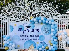 -北科婴幼学苑