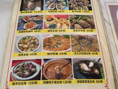 -蠔园山庄(礼乐食街店)