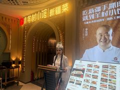 -相约·羊村小馆非遗手抓肉(七一酱园店)