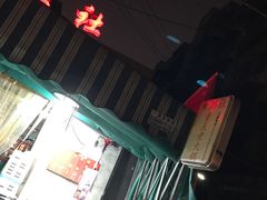 -星鸿社重庆老火锅