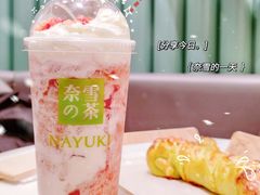 霸气生日草莓-奈雪的茶(天河城店)