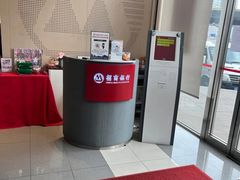 -招商银行(上海徐家汇支行)