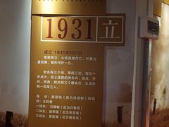 -三亚红色娘子军演艺公园景区