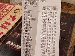 账单-大胡子海鲜·天津菜·砂锅烧烤(五大道创始店)