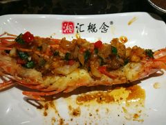 -湘汇概念铁板烧(铁西万达店)