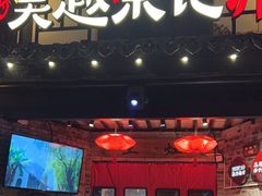 -吴越荣记·苏州菜·松鼠桂鱼(娄门景区店)