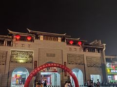 -沙县小吃文化城