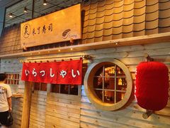 -昊·来了寿司(龙湖时代天街店)