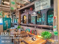 -马灯部落·西湖边的创意山景餐厅(虎跑动物园店)
