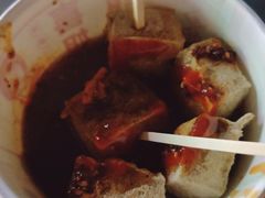 臭豆腐-喜姐炸串(仙林水平方店)