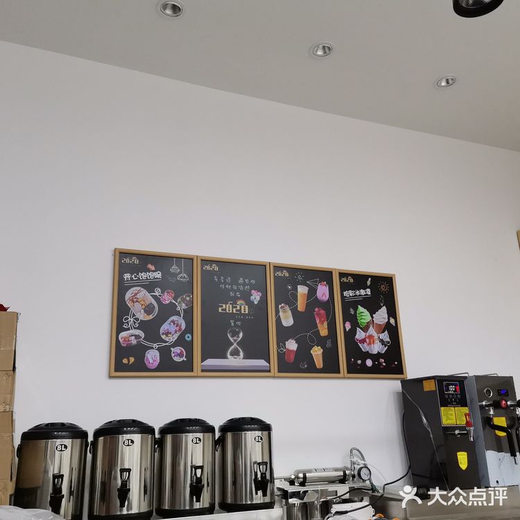 发现一家新奶茶店，约起[调皮]