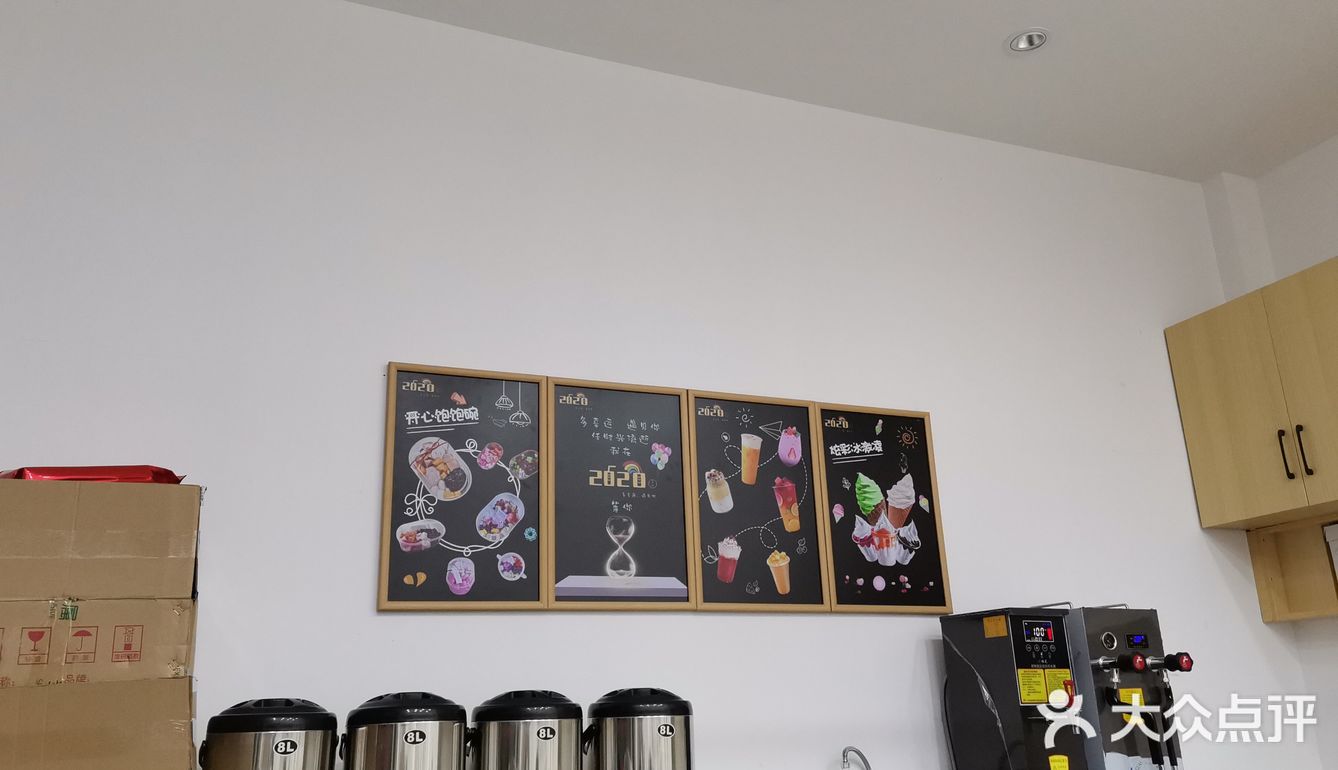 发现一家新奶茶店，约起[调皮]