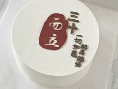 -好利来(龙首印象城店)
