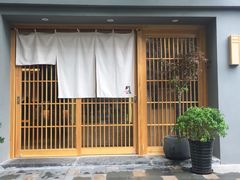 -町家Machiya(泰府·名邸店)