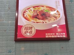 -李先生牛肉面大王(北京东四店)