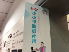 -上海市商贸旅游学校(浦西校区)