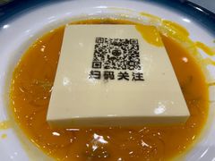 -邑家人·山水四合院