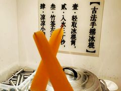 -小满手工粉(上海月星环球港店)