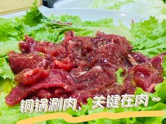 -福寿斋·老北京铜锅涮肉·烤鸭(顺义总店)