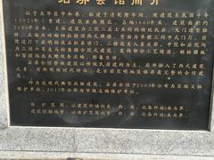 -石屏会馆