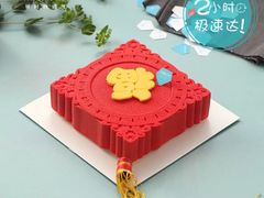 全家福（寿）-祝寿生日蛋糕-法兰之吻蛋糕甜品(大望路店)