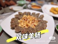 -青海名吃尕张娃非遗烤肉(海湖总店)