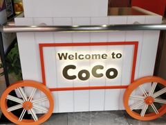 -CoCo都可(湖滨银泰店B区店)