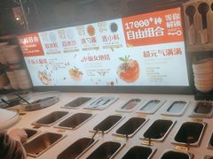 -探鱼·鲜青椒爽麻烤鱼(银泰城店)