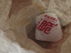 -麦当劳(临顿路店)
