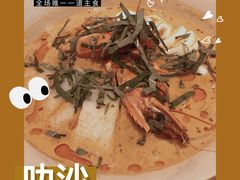 -Ginger(兴国路店)