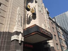 -马迭尔商务会馆(中央大街店)