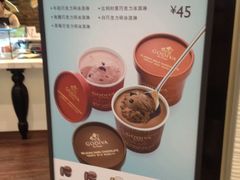 iphone_upload_pic-GODIVA(万象城店)