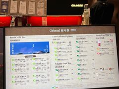 -霸王茶姬(长沙湖南大学登高路店)