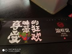 -渝蛙馆(新百店)