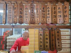 -阿吉仔(大元路店)