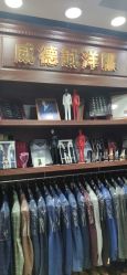 点击看大图 -香港威德诚洋服BESPOKE西服西装高级定制(上海湾一店)